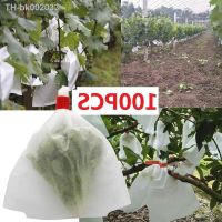 ๑❐☜ 100PCS Non- Woven Fabric Garden Netting Bags Plant Vegetable Net Bag Barrier Reusable Fruit Tree Covers Protector Plants