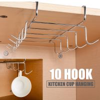 10Hooks Kitchen Cup Storage Rack Cupboard Hanging Mug Cup Glass Organizer Bracket Shelf Hanger Durable Household Storage Tool