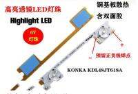 20pcs 6 lights 6V series LED highlight lens bar Konka LCD TV KDL48JT618A general change lamp strip 36V