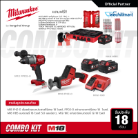 Milwaukee M18 ชุดคอมโบเจาะ-ตัด ถนัดมือ 18 โวลต์ สว่านกระแทก เลื่อยชักอเนกประสงค์ไร้สาย พร้อมแบตเตอรี่และแท่นชาร์จ