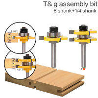 ดอกทริมเมอร์ เซาะร่องประกบไม้ แบบไม่มีลูกปืน แกน 1/2 (4 หุล) ใช้กับเร้าเตอร์ใหญ่ คุณภาพสูง 3-ฟัน T- รูปมีดประกบตารางฟันมีดประกบชั้นชั้นมีดแผงตัดงานไม้ตัดกัดตัดมีดแกะสลักสีเหลืองสี