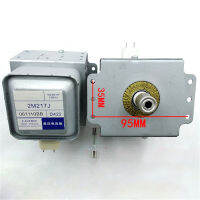 เตาอบไมโครเวฟ Magnetron พร้อมฟิวส์แรงดันสูง2M217J สำหรับ MideaGalanz เตาอบไมโครเวฟอุปกรณ์อะไหล่