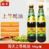 E30ซอสหอยนางรม(海天上等蚝油）ขนาด700g ใช้สำหรับปรุงอาหารได้หลายชนิด ทั้งผัด ต้ม ตุ๋น ทอด หรือหมัก เพื่อให้อาหารมีความหอมอร่อยน่าทานยิ่งขึ