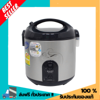 SHARP หม้อหุงข้าวอุ่นทิพย์ 2.2 ลิตร รุ่น KSR23ST |BAI| Rice cooker หม้อข้าว ต้น ตุ๋น อุ่น หุง นึ่ง หม้อข้าวไฟฟ้า