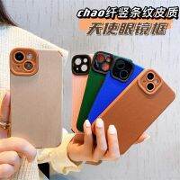 （A New sale）☑213เคสโทรศัพท์แบบหนังสีอบอุ่นสำหรับ Iphone 11 12 Pro Max 13 Pro X XR 7 8PLUS SE 2020เคสหลังซิลิโคนนิ่ม