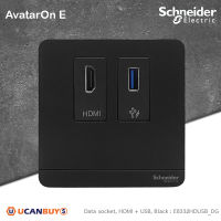 Schneider Electric E8332HDUSB_DG Data socket, HDMI + USB, Black AvatarOn E - ชไนเดอร์ สั่งซื้อได้ที่ร้าน Ucanbuys