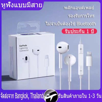 หูฟังแบบมีสายสำหรับiPhone /Type C Android ชุดหูฟังกีฬาเพลงหูฟังชนิดใส่ในหูพร้อมไมโครโฟนสากลสำหรับ iPhone Samsungสมาร์ทโฟน Android เอียร์บ