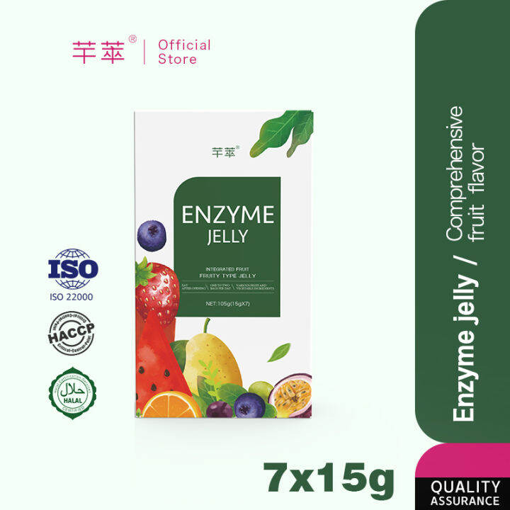 【Ready Stock】Sharetree Enzyme Jelly Slimming Beauty And Fat Reduction