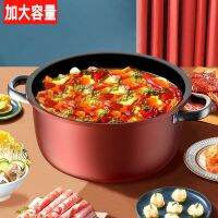 [COD] pressure cooker non-stick soup gas induction universal instant noodle stew boiling water cooking porridge heat