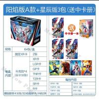2023 Card Tour Ultraman Card Sun Flame Edition XR บัตร GP การ์ดอัลบั้มคอลเลกชัน Full Star Super Universe Hero Yangyan Card