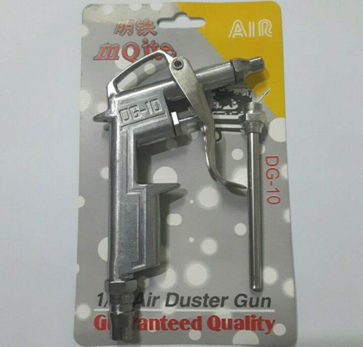 Air Duster / Gun Angin / Pistol Angin DG 10 | Lazada Indonesia
