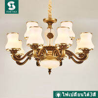 Ceiling Lights โคมระย้า Citrine โคมระย้าคอนติเนนตัลที่ใช้ในห้องนั่งเล่น ห้องรับประทานอาหาร ห้องนอน ห้องทำงาน ห้องประชุมและบันไดทางเดิน