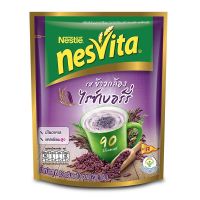 NESVITA เนสวีต้า เครื่องดื่มธัญญาหารสำเร็จรูป ข้าวกล้องไรซ์เบอร์รี่ 23 กรัม x 10 ซอง