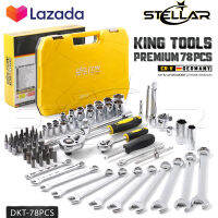 DELTON King Tools ชุดเครื่องมือ ประแจ ชุดบล็อก 78 ชิ้น ขนาด 1/2 นิ้ว (4 หุน) และ 1/4 นิ้ว (2หุน) ชุดประแจ ลูกบล็อก บล็อก ไขควง KING TOOLS SERIES ผลิตจากเหล็ก CR-V Chrome Vanadium แท้ รุ่น DKT-78PCS