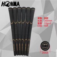 ★New★ New golf club grip ultra-light non-slip rubber grip womens special iron wood universal handle set