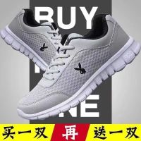 [buy 1 get 1 free] factory direct new sports shoes mesh casual breathable running shoes ultra light deodorant shoes