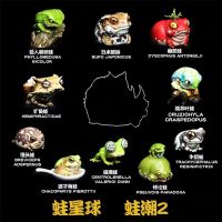 Frog Planet Series 002 Animal Model Figure Bufo Japonicus Dyscophus Antongilii Pseuvdis Paradoxa Decor Ornament Toys Xmas Gift