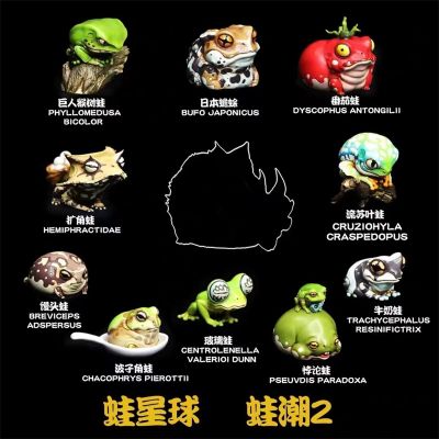 Frog Planet Series 002 Animal Model Figure Bufo Japonicus Dyscophus Antongilii Pseuvdis Paradoxa Decor Ornament Toys Xmas Gift