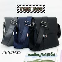 [YXIN](สินค้าใหม่พร้อมส่ง) 8005-2# กระเป๋าสะพายข้าง YXIN Fashion ขนาดใหญ่/BIG หนังPU