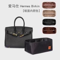 suitable for Hermes¯ Birkin25 30 35 inner tank bag lining storage finishing bag platinum inner bag bag