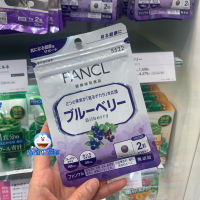 รุ่นใหม่! เคาน์เตอร์ท้องถิ่นของญี่ปุ่น Fancl Blueberry Essence Eye Pills บรรเทาอาการตาล้า60แคปซูล30วัน