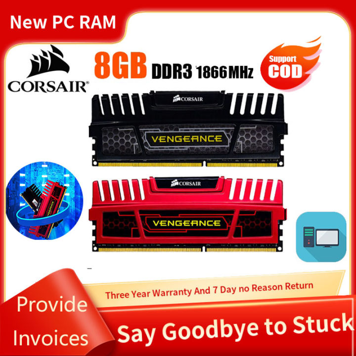 ของขวัญฟรี-8gb-ddr3-1866mhz-desktopgaming-memory-240pin-pc3-14900-dim-ram