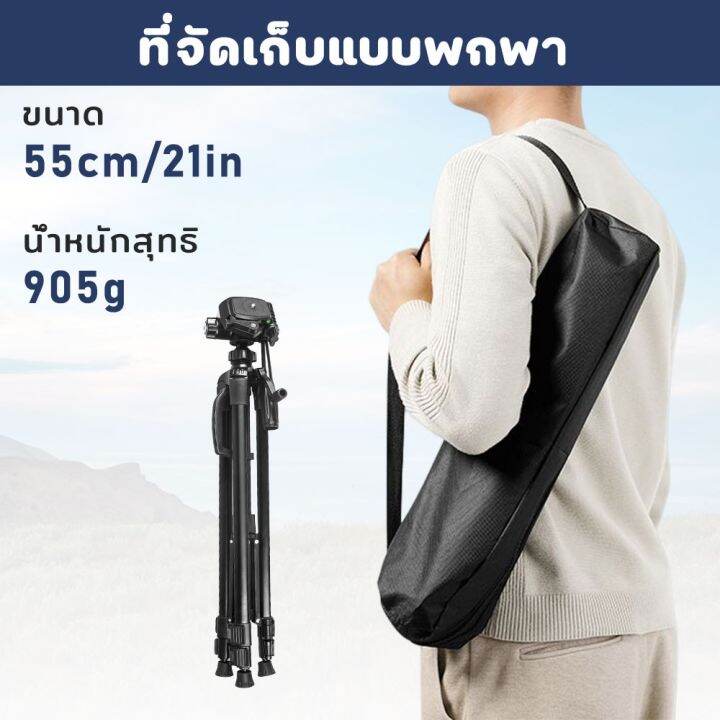 tripod-3120-ขาตั้งกล้อง-3ขา-รุ่น-tf-3120-3110-3366-3520-360-แถมหัวสำหรับต่อมือถือ-ถุงผ้าสำหรับใส่ขาตั้งกล้อง-tripod