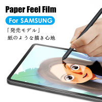 Matte Paper Feel Film For Samsung Galaxy Tab S8 Plus Ultra S7 S7FE S4 A A8 A7 S6 Lite Protective creen Protector for S8+ A7Lite-SDFU ร้านค้า