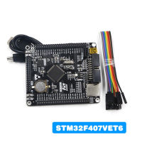 【Worth-Buy】 บอร์ดพัฒนา Stm32f407vet6 Cortex-m4บอร์ดการเรียนรู้ระบบขั้นต่ำ Arm Core Board