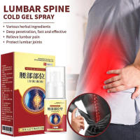 30ml Body Cold Compress Gel No Irritation Safe Ingredients Spray for People with Joint Waist Pain