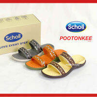 Scholl SAND 3 รองเท้าสกอลล์แบบสวม รุ่น แซน 3 สำหรับผู้หญิง ของแท้ พร้อมส่ง