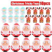 【CC】 10/1pcs Tricky Props Claus Elk Squeeze Childrens Birthday Gifts for Kids Boys