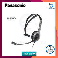 หูฟัง Panasonic RP-TCA430 พร้อมไมค์