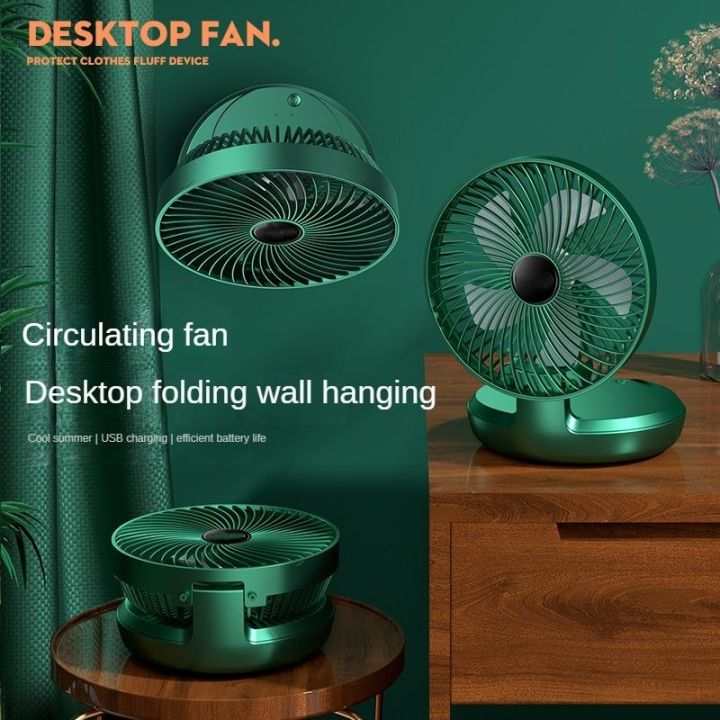 circulating-fan-usb-charging3-speeds-wall-mounted-and-foldable-suitable-for-travel-home-office