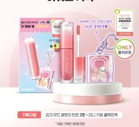 Korean Peripera Lip Glaze Lipstick Limited Gift New Color 9 10 11