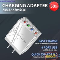 อุปกรณ์มือถือขายส่ง อุปกรณ์มือถือใกล้ฉัน 4USB ที่ชาร์จเร็ว Fast Charging adapter USB QC 3.0 3.1A 4USB หัวชาร์จ หัวชาร์จมือถือ อแดปเตอร์ชาร์จไฟ ชาร์จได้ 4 พอร์ อุปกรณ์เสริมมือถือ