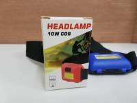 ไฟฉายคาดหัว LED HEADLAMP ไฟชุด SMD 4 หลอด ความสว่าง 10WATTS COB  แบบปรับลงความสว่างด้วยมือ3 ระดับ ใช้ถ่าน AAA x 3 ก้อน