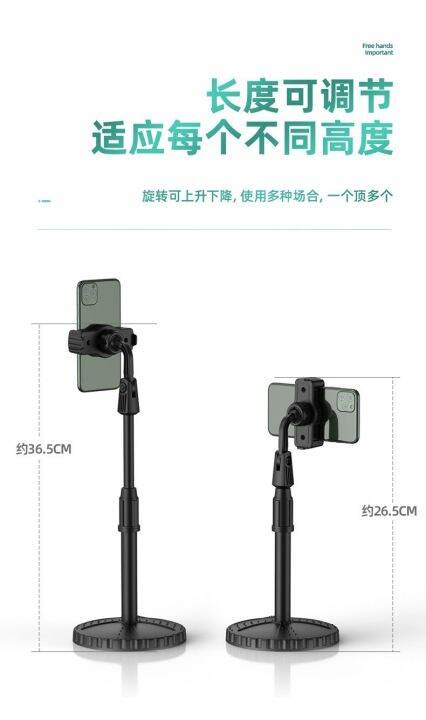 ja-leng-intelligent-telephone-pole-ขาตั้งจับโทรศัพท์แบบสูงหมุนได้รอบทิศทาง-ขาตั้งจับมือถือ