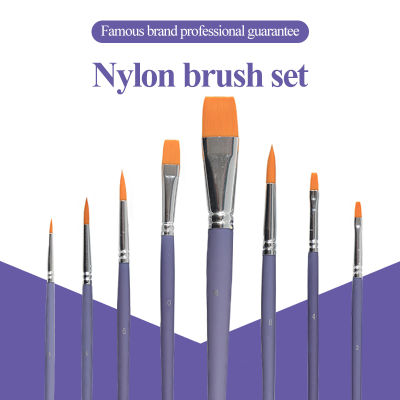 Pebeo Purple Rod Nylon/Bristle Brush 3/6/8pcs Flat/Round/Sector Head Variety Style Watercolor/Gouache/Acrylic Hand Painted Brush