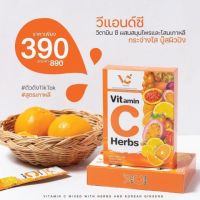 V&amp;C VITamin C Herbs วีแอนด์ซี วิตามินซี สมุนไพรผสมโสมเกาหลี บรรจุ 5g.x10 ซอง/ กล่อง ของแท้ 100%