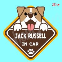 สติ๊กเกอร์ติดรถยนต์ DIC24 สติ๊กเกอร์ ติดรถ Jack Russell Dog In Car สติ๊กเกอร์ติดรถ car sticker #สติ๊กเกอร์ติดรถ  #สติ๊กเกอร์ติดรถ ญี่ปุ่น  #สติ๊กเกอร์ติดรถยนต์ ซิ่ง  #สติ๊กเกอร์ติดรถยนต์ 3m