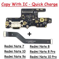 For Redmi Note 10 Pro Note 8 Pro Note 7 Note 9 Pro NEW USB Charging Port Dock Board Connector Main FPC Motherboard Flex Cable Mobile Accessories