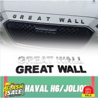 ตัวอักษรแต่งหน้ารถ Haval JOLION/H6 GMW GREAT WALL #สติ๊กเกอร์ติดรถ ญี่ปุ่น  #สติ๊กเกอร์ติดรถยนต์ ซิ่ง  #สติ๊กเกอร์ติดรถยนต์ 3m  #สติ๊กเกอร์ติดรถ