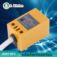 【ลดราคา】10Pcs JYIO TL-Q5MB1 5มม.สวิตช์เหนี่ยวนำในระยะ Sensor 3สาย PNP ปกติเปิด6-36VDC