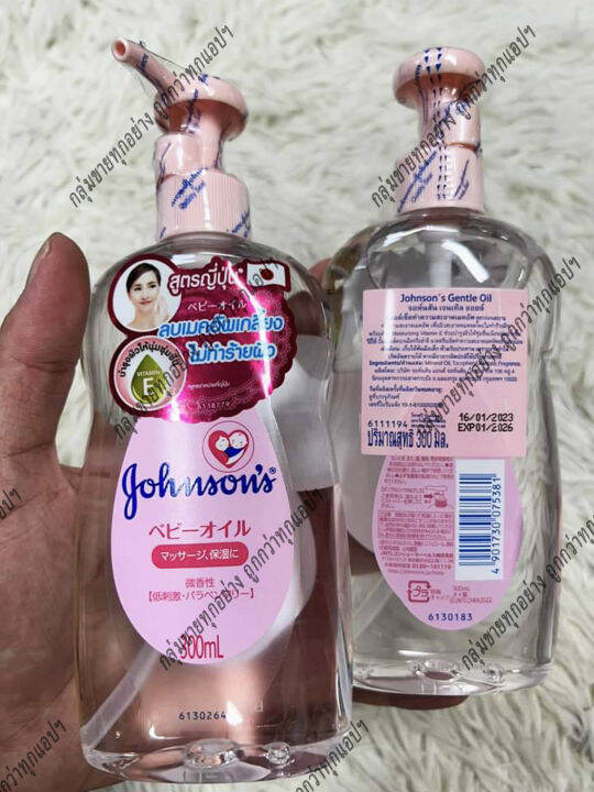 [ของแท้/พร้อมส่ง] Johnson's Baby Makeup remover Gentle Oil 300 ml.จอห์น
