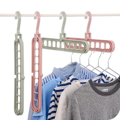 【JH】 Douyin same style nine-hole clothes hanger net red multi-functional support horizontal and vertical dual-purpose