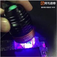 Amaoe M38 M39 Ultraviolet UV Curing Lamp Green Oil Glue Curing Light USB Phone Motherboard Repair Tool LED Light Rechargeable Flashlights