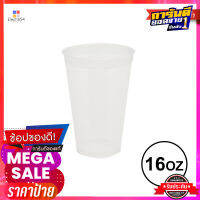 เอโร่ ถ้วยน้ำฉีด ใส ขนาด 16 ออนซ์ แพ็ค 50 ใบaro Cup Injection 16 Oz x 50 pcs