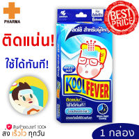 Koolfever คูลฟีเวอร์สำหรับผู้ใหญ่ แผ่นเจลลดไข้ (สำหรับผู้ใหญ่) Adult