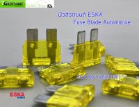 ฟิวส์รถยนต์( Pack 5 EA ) FUSE Blade AUTOMOTIVE ESKA 20A 32V